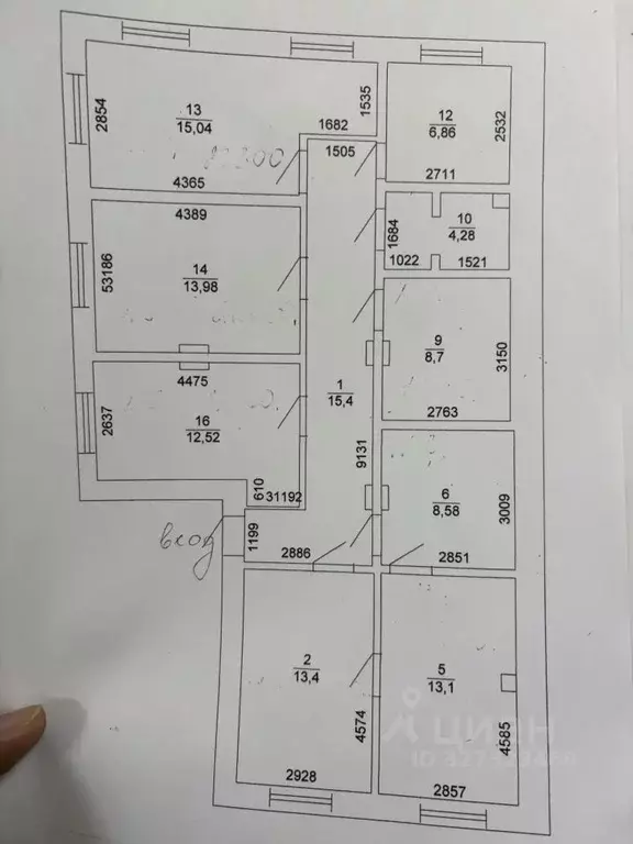 Помещение свободного назначения в Московская область, Люберцы ... - Фото 2
