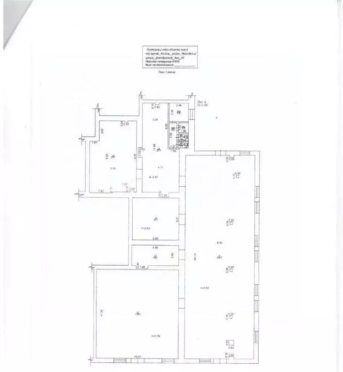 Помещение свободного назначения в Татарстан, Казань ул. Декабристов, ... - Фото 1