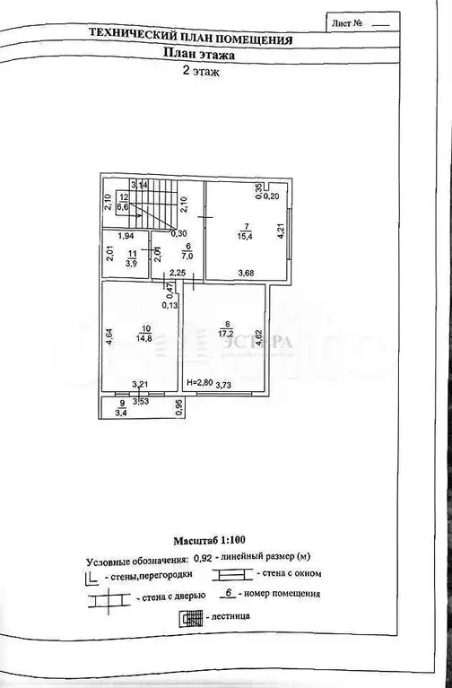 Таунхаус 195 м на участке 1,6 сот. - Фото 1