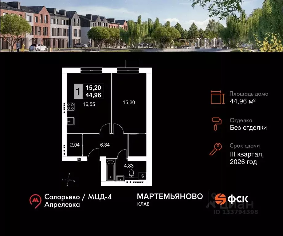 1-к кв. Московская область, Наро-Фоминский городской округ, д. ... - Фото 1