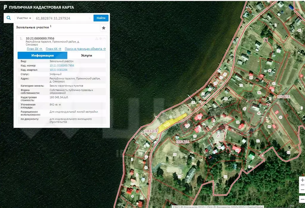 Кадастровая карта публичная карелия петрозаводск