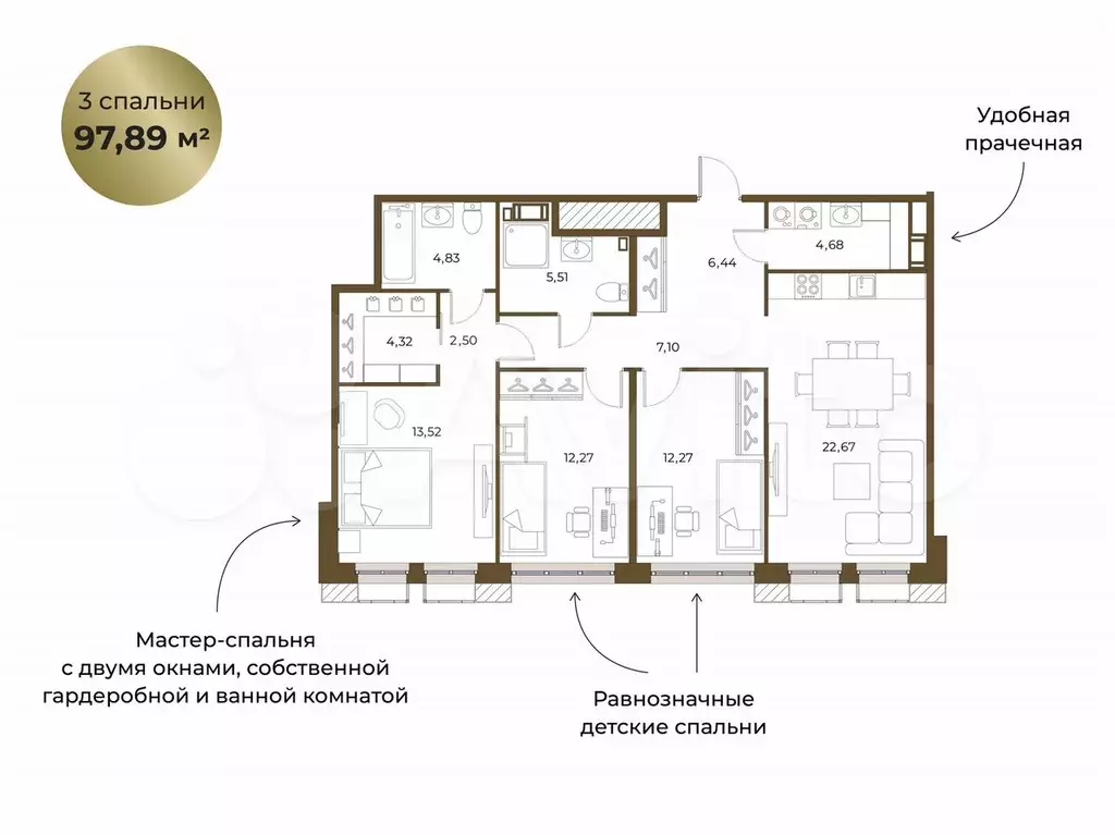 3-к. квартира, 97,9 м, 4/5 эт. - Фото 0