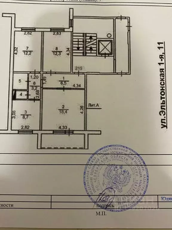 3-к кв. Челябинская область, Челябинск ул. 1-я Эльтонская, 11 (65.0 м) - Фото 0