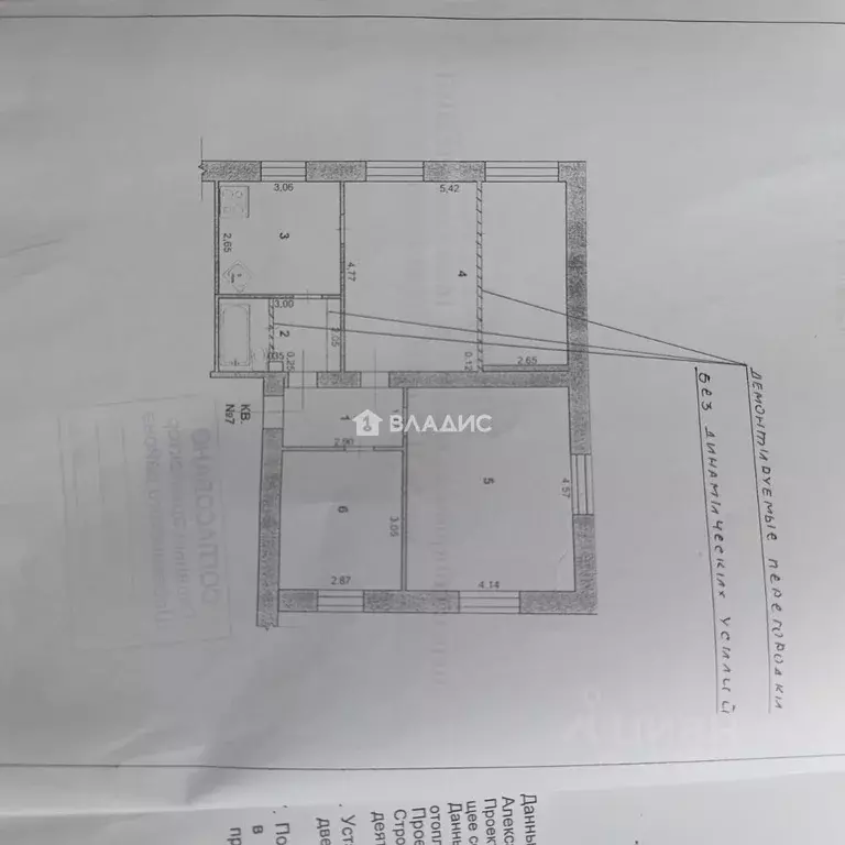 3-к кв. Белгородская область, Шебекино ул. Герцена, 5 (71.5 м) - Фото 2