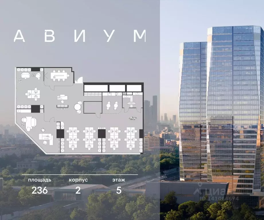 Офис в Москва 3-я Хорошевская ул., 18/2 (236 м) - Фото 1