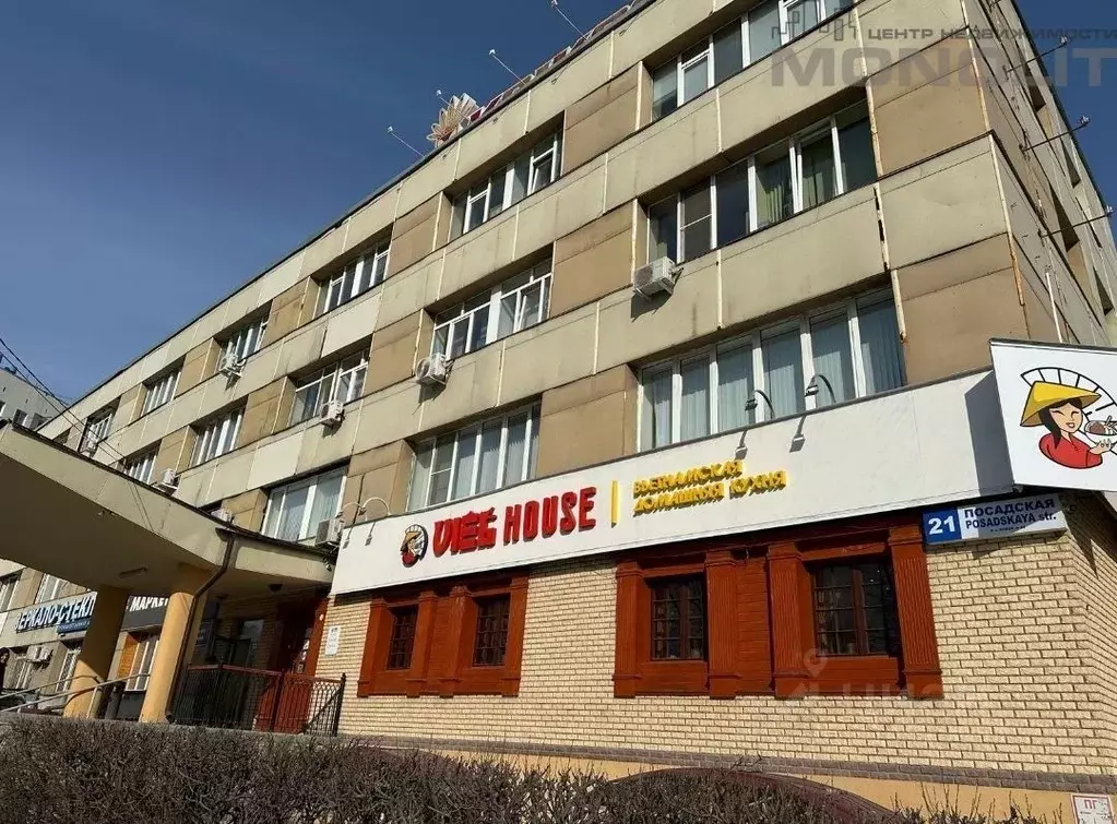 Офис в Свердловская область, Екатеринбург ул. Посадская, 21 (43 м) - Фото 0