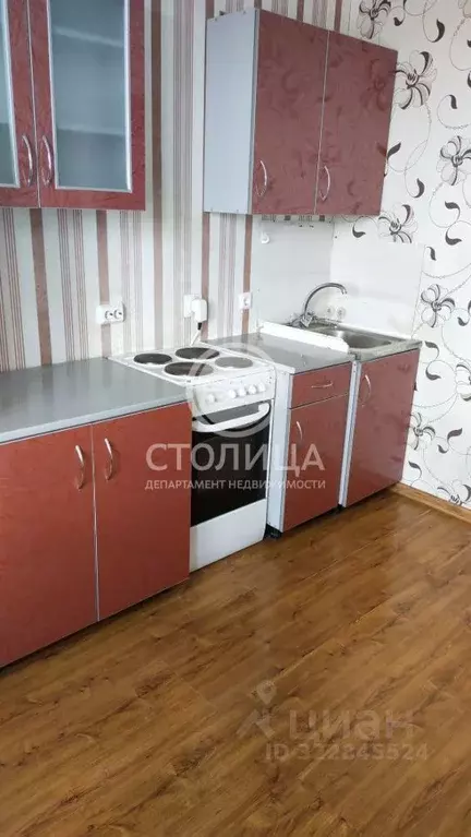 1-к кв. Московская область, Щелково Центральная ул., 17 (36.0 м) - Фото 1