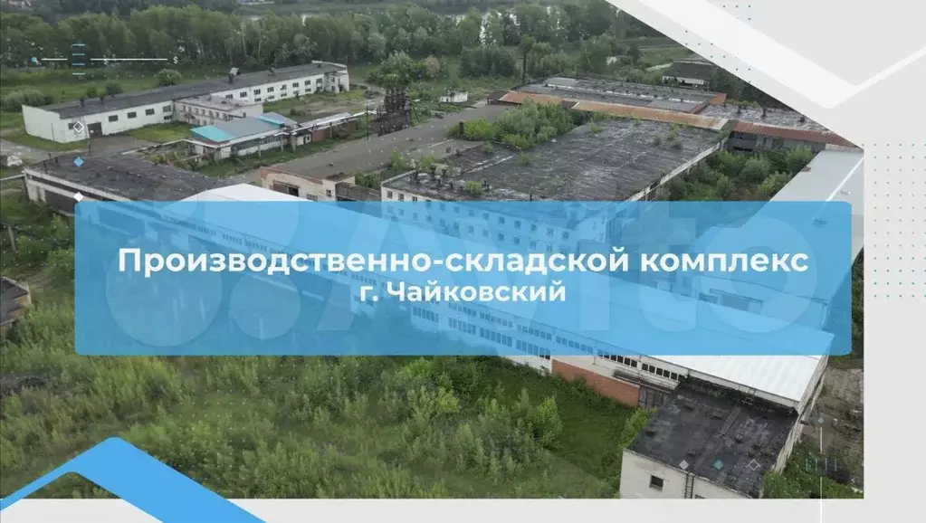 Производство, 26055 м - Фото 0