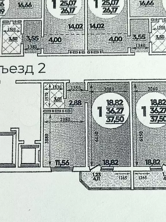 1-к. квартира, 37,5 м, 16/17 эт. - Фото 0