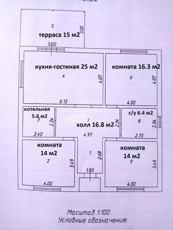 Дом в Краснодарский край, Краснодар бул. Адмирала Пустошкина (119 м) - Фото 1