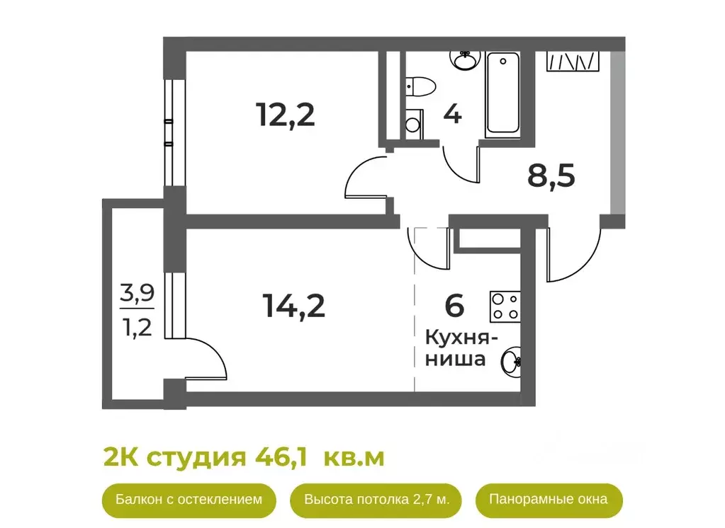 2-к кв. Кемеровская область, Новокузнецк Уфимская ул., 4 (46.1 м) - Фото 0