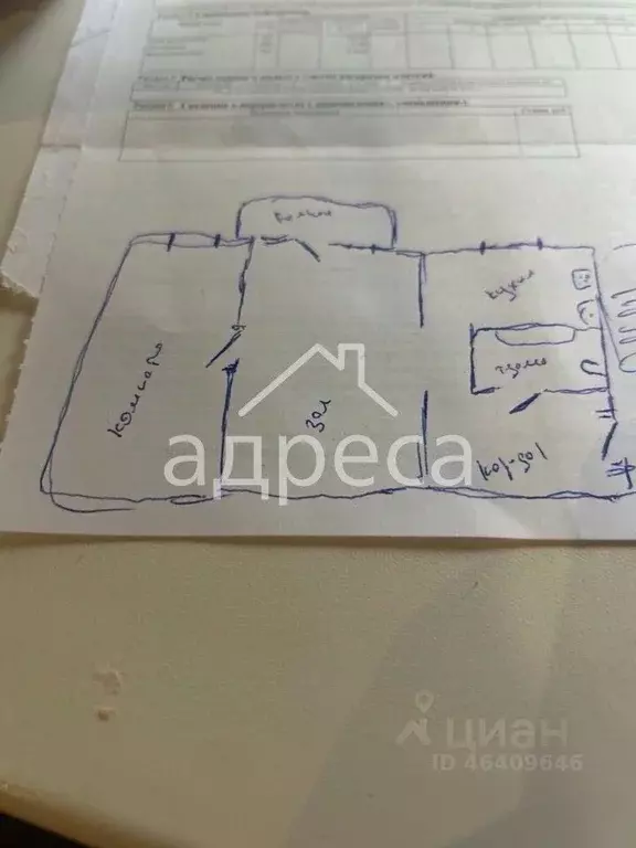 2-к кв. Самарская область, Самара ул. Энтузиастов, 27 (48.0 м) - Фото 1