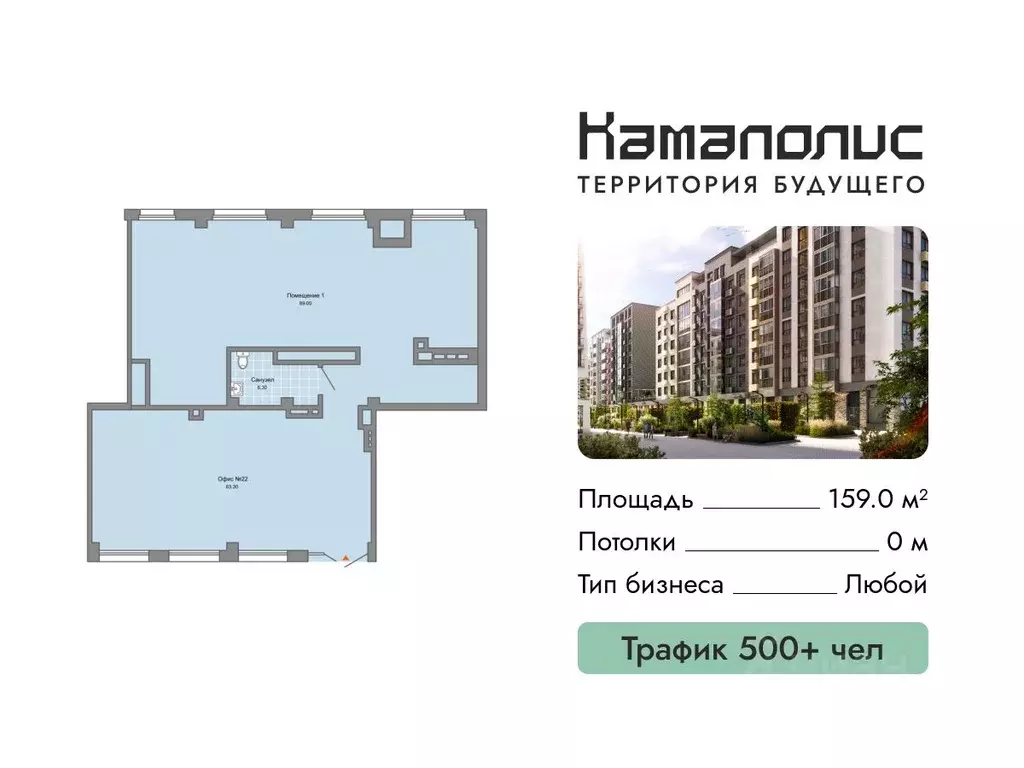 Помещение свободного назначения в Пермский край, Пермь ул. ... - Фото 1