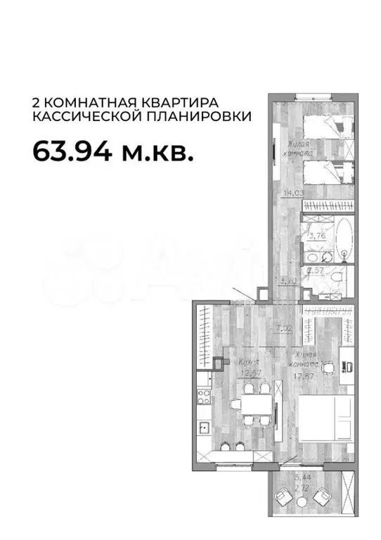 2-к. квартира, 63,9 м, 5/5 эт. - Фото 1