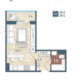 Продаётся квартира-студия, 30 м - Фото 0