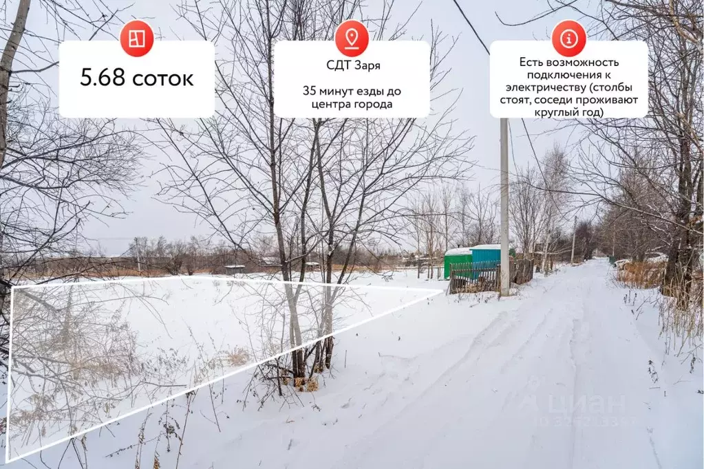 Участок в Хабаровский край, Хабаровский район, Тополевское с/пос, с. ... - Фото 1