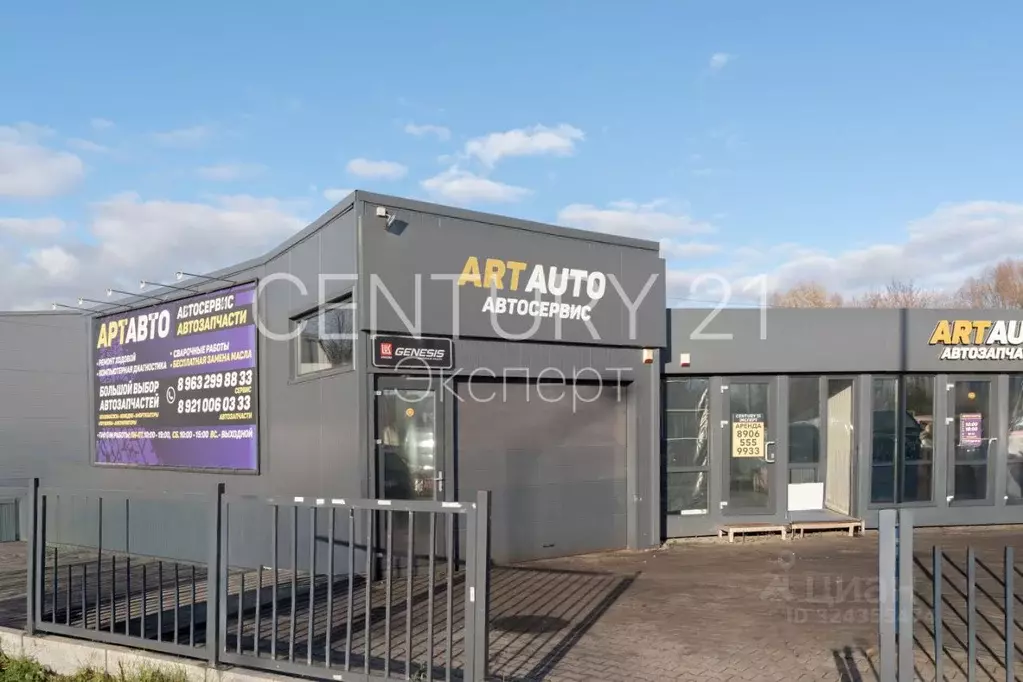 Помещение свободного назначения в Калининградская область, Калининград ... - Фото 1