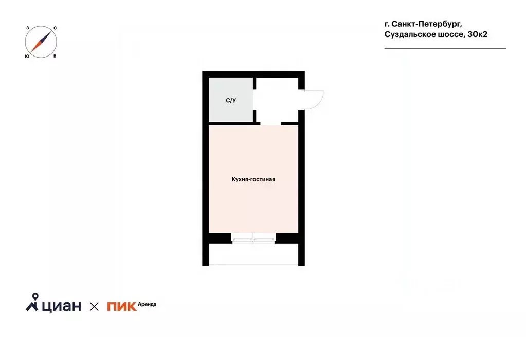 Студия Санкт-Петербург ш. Суздальское, 30к2 (27.0 м) - Фото 1