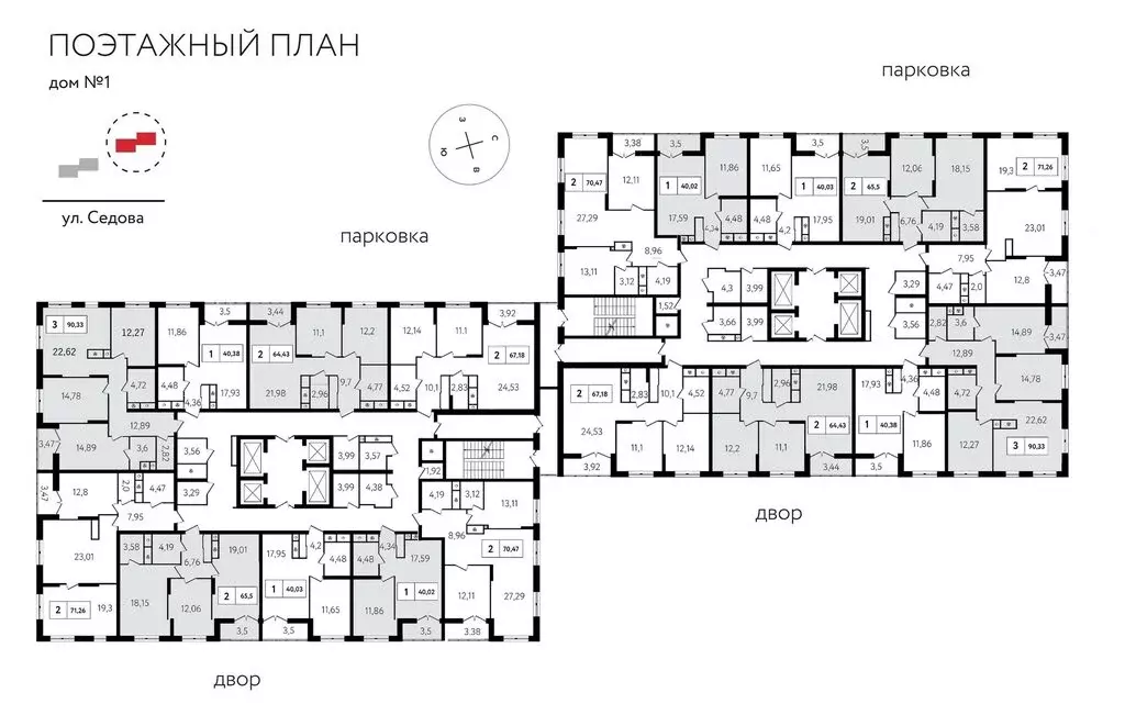 3-комнатная квартира: Тула, улица Седова, 26к2 (94.1 м) - Фото 1