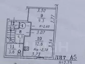 1-к кв. Омская область, Омск пос. Амурский, ул. Авангардная, 14А (29.0 ... - Фото 0