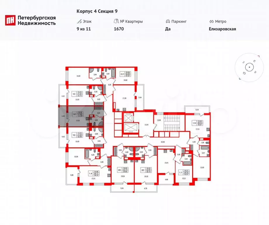 Квартира-студия, 21,7 м, 9/11 эт. - Фото 1