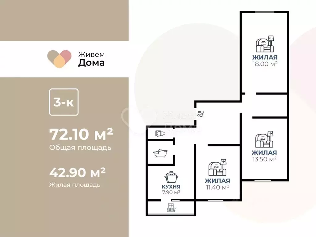 3-к кв. Волгоградская область, Волжский ул. Волжской Военной Флотилии, ... - Фото 2