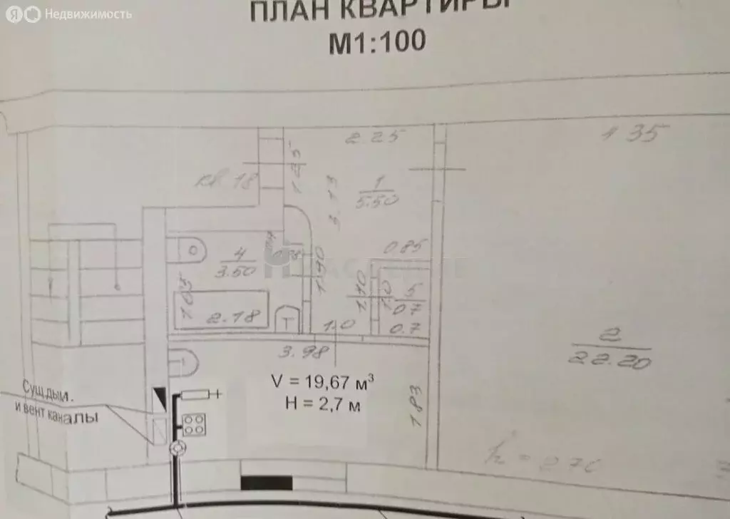 1-комнатная квартира: Шахты, улица Калинина, 34б (34.8 м) - Фото 0