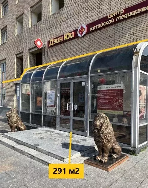 Помещение свободного назначения в Москва ул. Малая Дмитровка, 24/2 ... - Фото 0