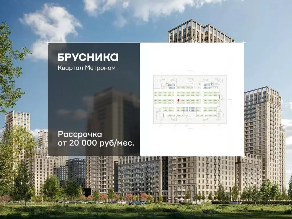 Гараж в Москва Квартал Метроном жилой комплекс (13 м) - Фото 1