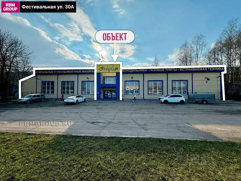 Помещение свободного назначения в Костромская область, Кострома пос. ... - Фото 0