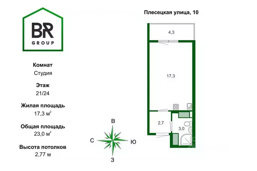 Студия Санкт-Петербург ул. Плесецкая, 10 (23.0 м) - Фото 2
