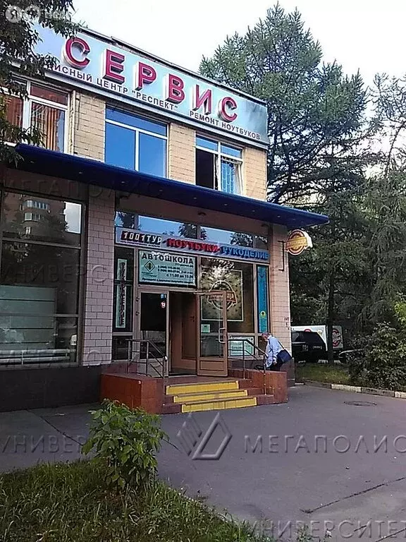 Офис (15 м) - Фото 0