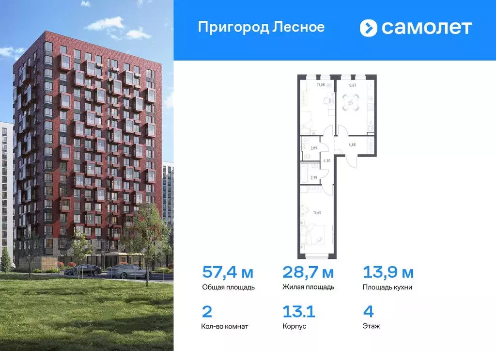 2-к кв. Московская область, Ленинский городской округ, Мисайлово пгт, ... - Фото 0