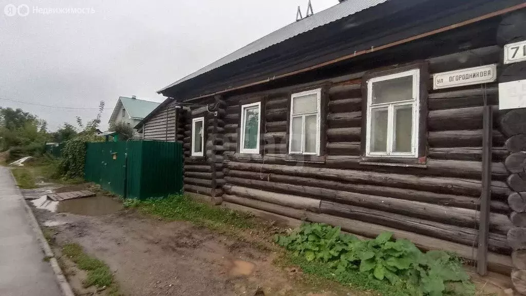 Дом в Пермь, улица Огородникова (50 м) - Фото 0