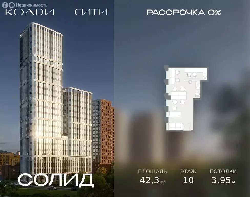 Офис (42.3 м) - Фото 1