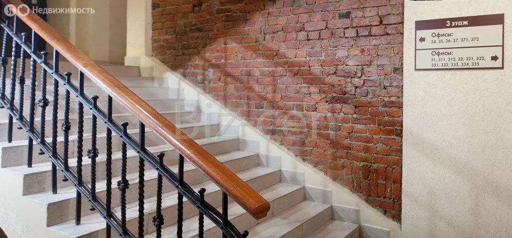 Офис (18 м) - Фото 1