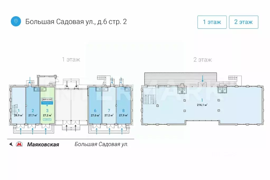 Помещение свободного назначения в Москва Большая Садовая ул., 6С2 (243 ... - Фото 1