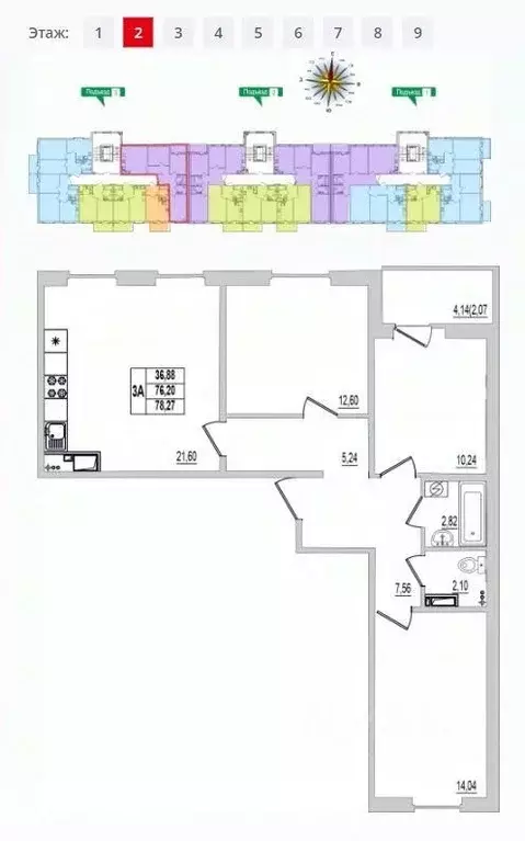 3-к кв. Псковская область, Псков ул. Крестки, 9 (78.27 м) - Фото 1