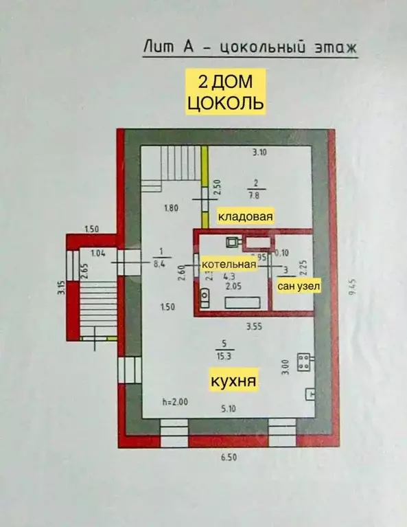 Дом в Саратовская область, Саратов ул. 5-я Нагорная, 51 (300 м) - Фото 1