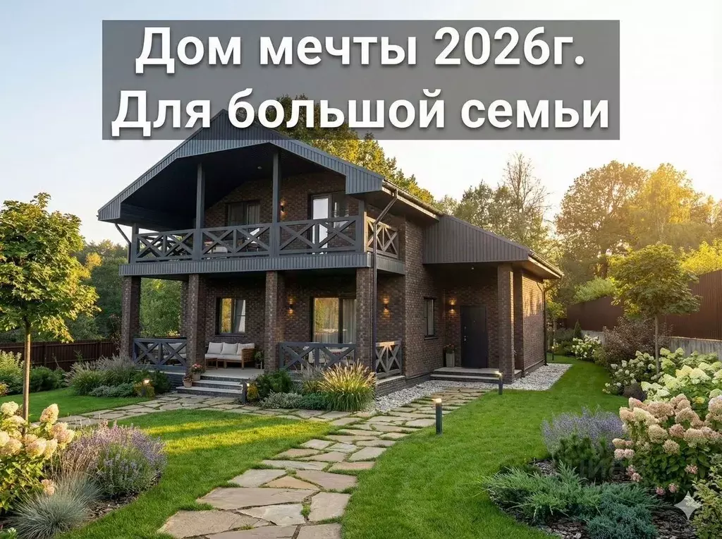 Дом в Московская область, Раменский муниципальный округ, д. Нижнее ... - Фото 2