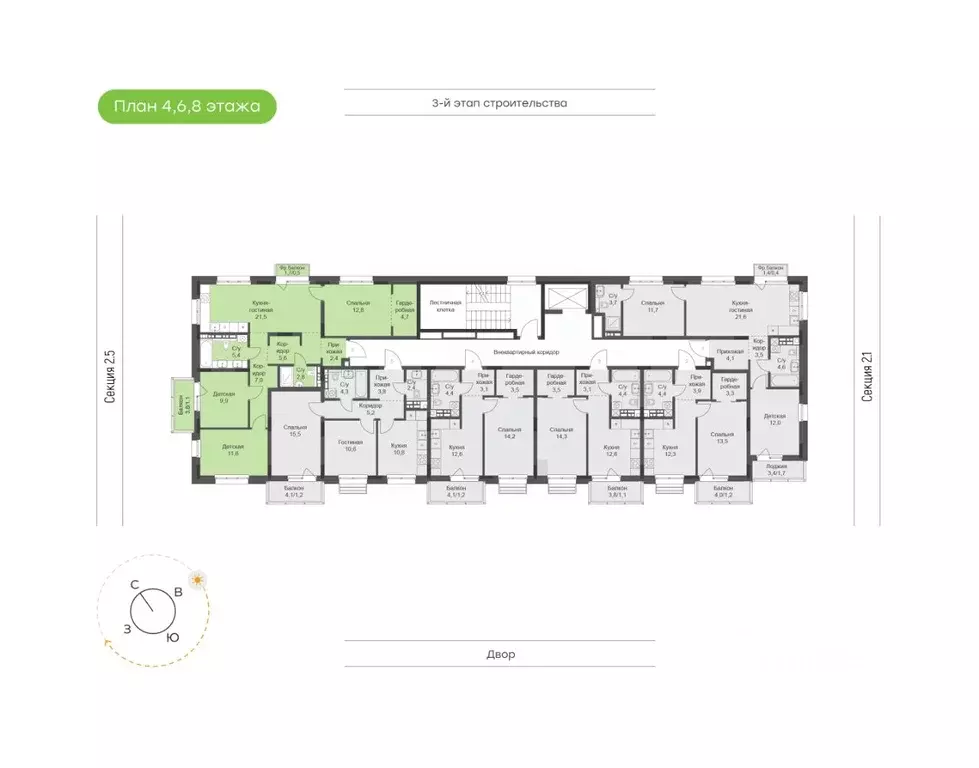 3-к кв. Татарстан, Набережные Челны Премьер-квартал жилой комплекс ... - Фото 2