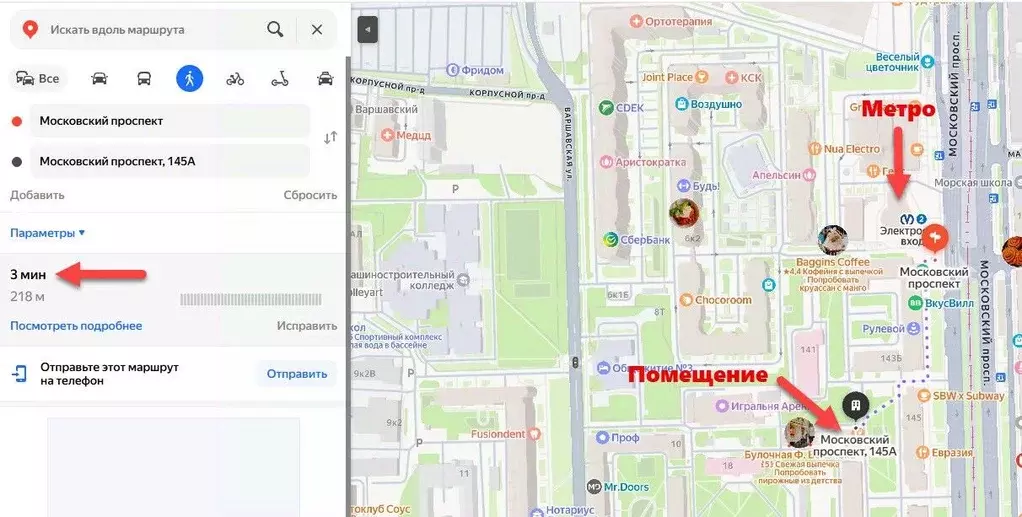 Помещение свободного назначения в Санкт-Петербург Московский просп., ... - Фото 1