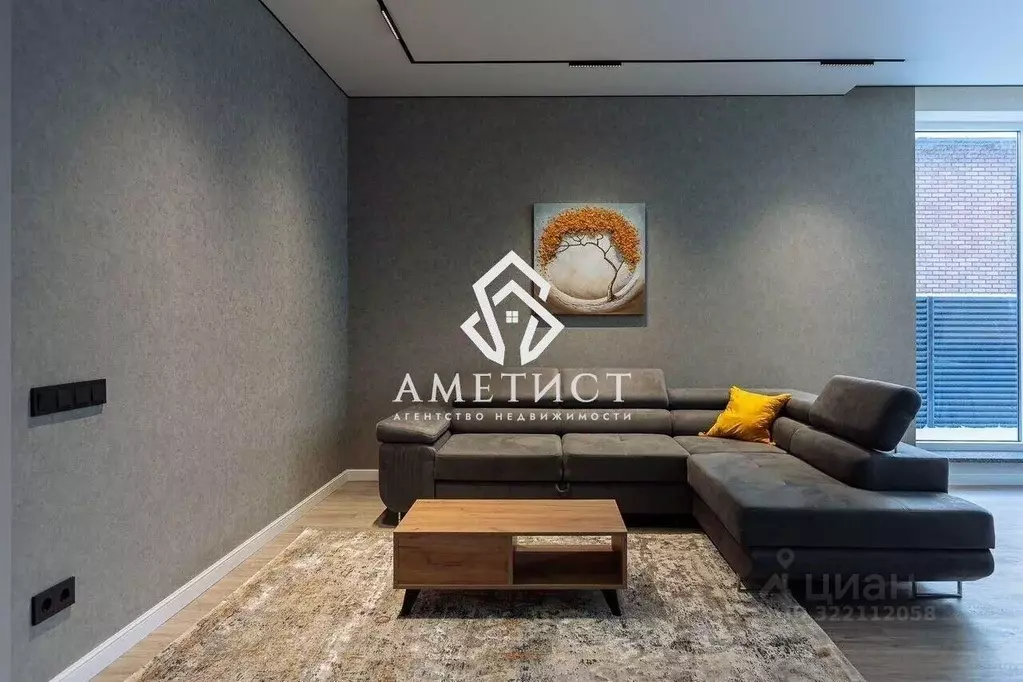 Таунхаус в Калининградская область, Калининград Краснокаменная ул. ... - Фото 1