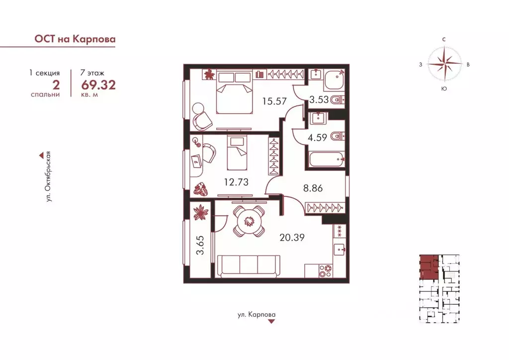 2-к кв. Тульская область, Тула ул. Карпова, 103А (69.32 м) - Фото 1