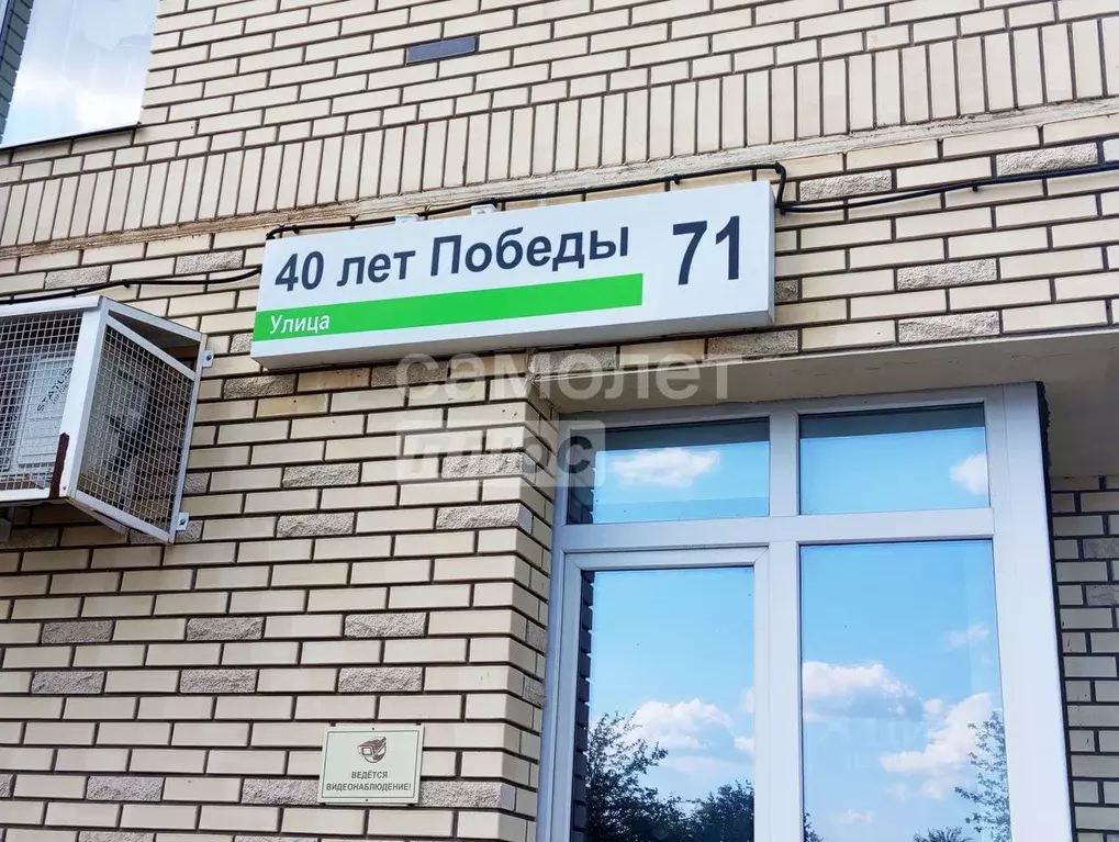 1-к кв. удмуртия, ижевск ул. 40 лет победы, 71 (30.1 м) - Фото 1