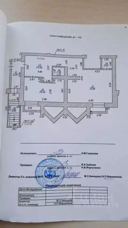 Офис в Чувашия, Чебоксары ул. Фридриха Энгельса, 1к2 (91 м) - Фото 1