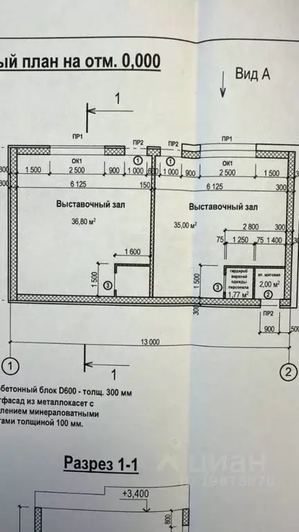 Торговая площадь в Удмуртия, Ижевск ул. Некрасова, 35 (38 м) - Фото 1
