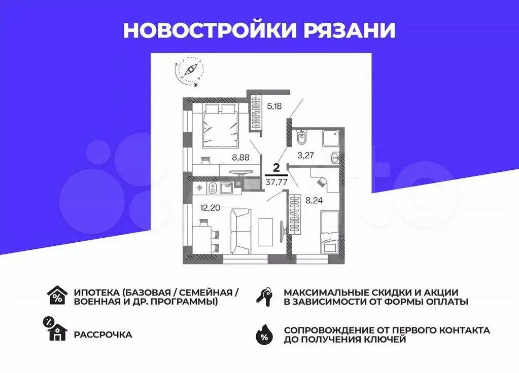 2-к. квартира, 37,8 м, 24/25 эт. - Фото 0