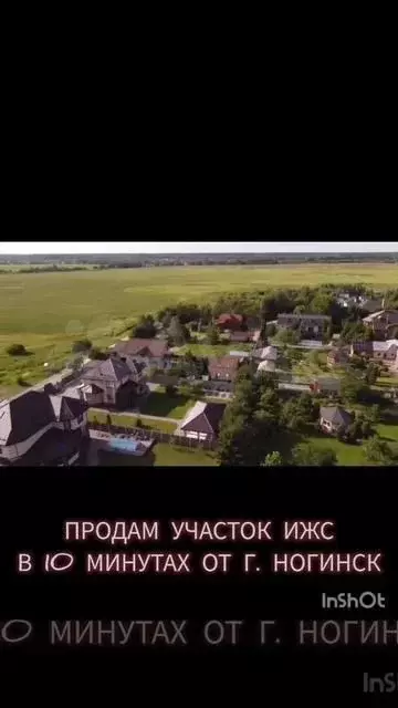 Участок 8 сот. (ИЖС) - Фото 1