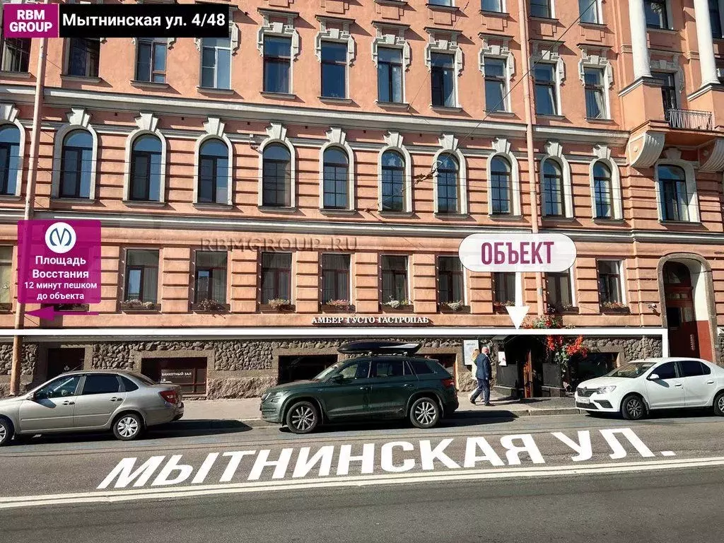 В центре 302 м2, с артендатором - Фото 1